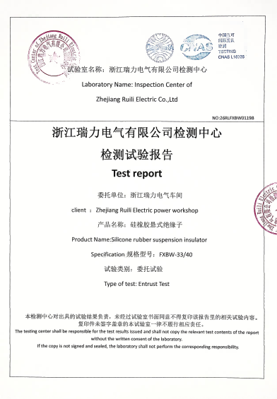 Silicone rubber suspension insulator.pdf